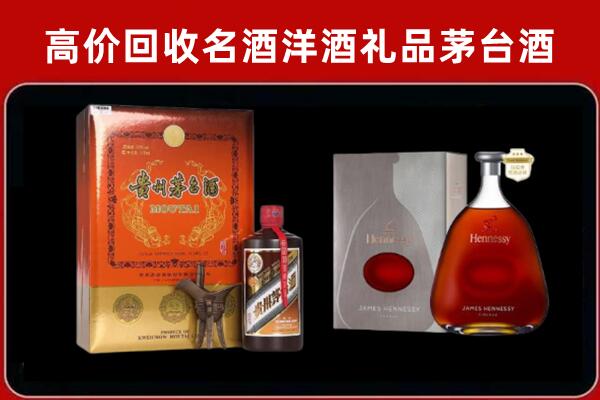鄯善回收轩尼诗