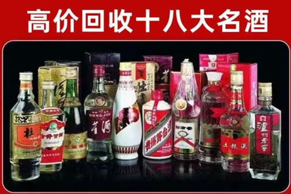 鄯善回收老酒