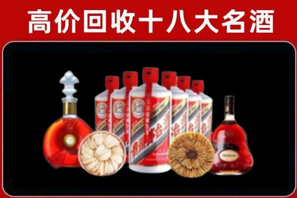 鄯善回收烟酒店