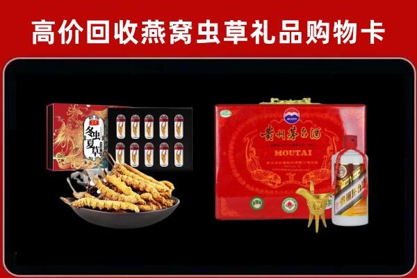 鄯善回收15年茅台酒